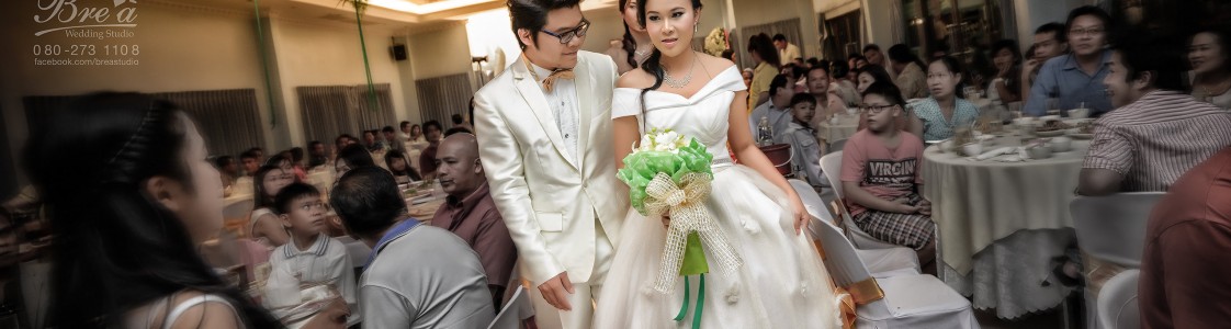 Caremony ภาพวันแต่งงาน