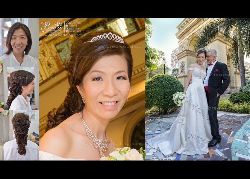 แต่งหน้าเจ้าสาว