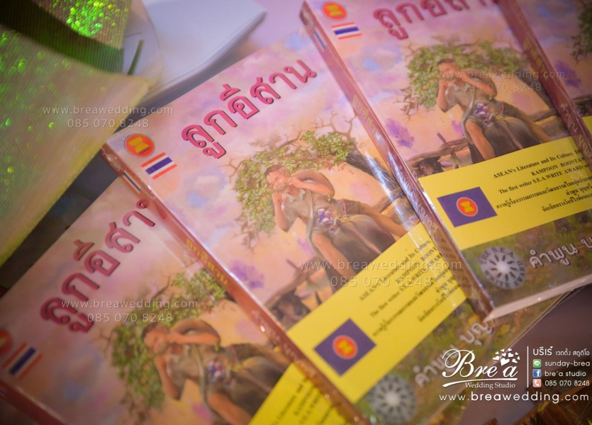 ถ่ายรูปแต่งงาน เรือนเจ้าสาวBRE 8013นนทบุรี