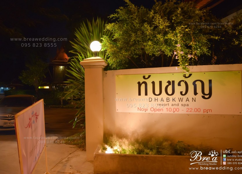 ถ่ายรูปแต่งงาน เรือนทับขวัญBRE 5864 Editนนทบุรี