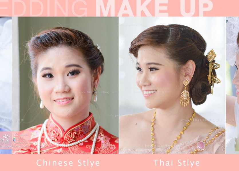 หาช่างแต่งหน้าเจ้าสาว นนทบุรี บางใหญ่