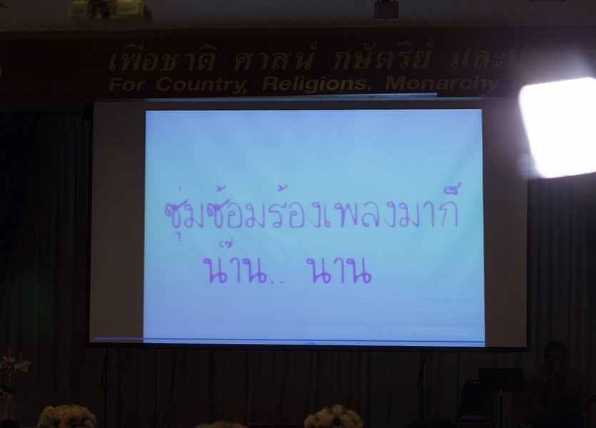 ถ่ายรูปแต่งงาน ชุดแต่งงาน หาช่างภาพ นนทบุรี ถ่ายภาพงานแต่ง