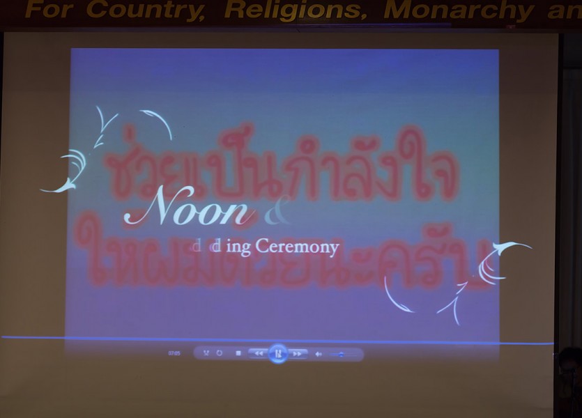 ถ่ายรูปแต่งงาน กรมสรรพาวุธทหารบก หาช่างภาพ นนทบุรี ถ่ายภาพงานแต่ง