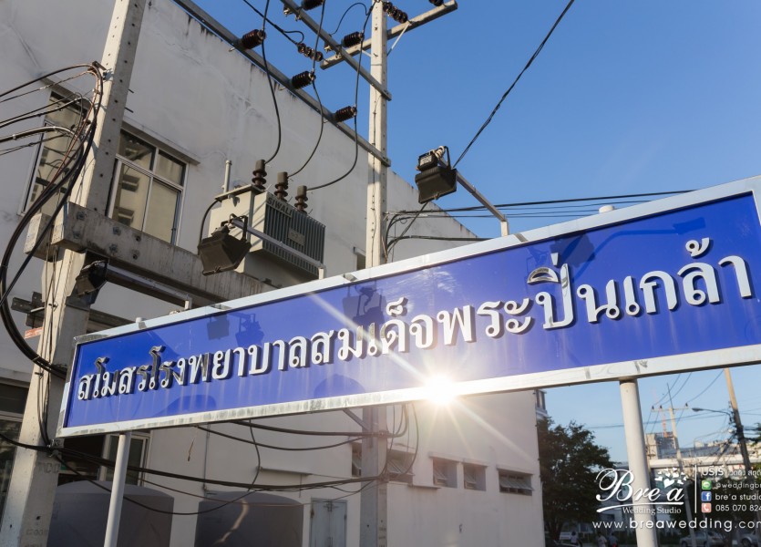 ถ่ายรูปแต่งงาน มุสลิม งานแต่งงานอิสลาม เวดดิ้ง นนทบุรี บางบัวทอง ชุดแต่งงานอิสลาม