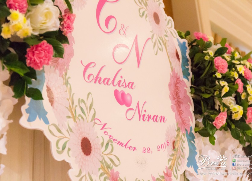 ถ่ายรูปแต่งงาน มุสลิม งานแต่งงานอิสลาม เวดดิ้ง นนทบุรี บางบัวทอง ชุดแต่งงานอิสลาม