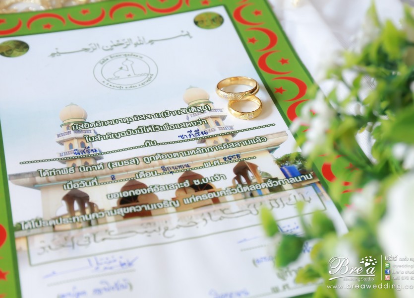 แต่งงาน มุสลิม พรีเวดดิ้ง อิสลาม ถ่ายรูปแต่งงาน ฌ็องเซลิเซ่