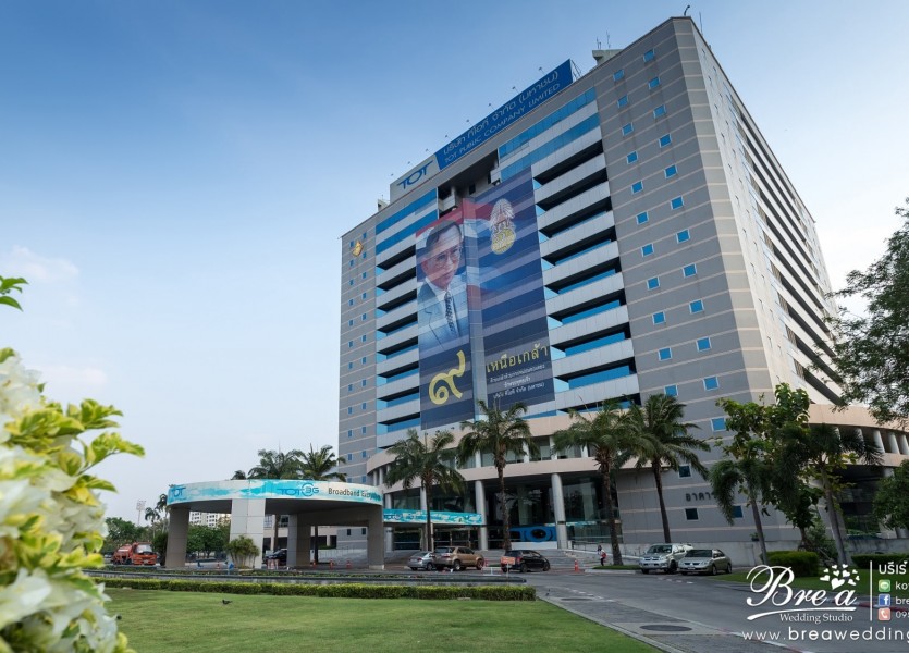 ทีโอที แจ้งวัฒนะ สำนักงานใหญ่ แต่งงาน อาฟเตอร์ปาร์ตี้ TOT