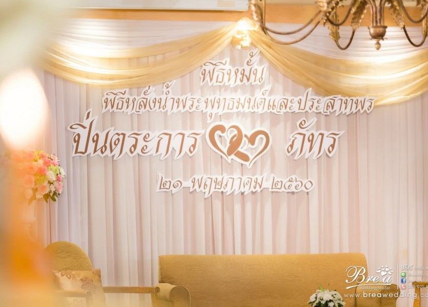 แต่งงานมิราเคิลแกรนด์,miracle grand , wedding ,ชุดแต่งงาน,ร้านเวดดิ้ง,นนทบุรี,กรุงเทพ,วิภาวดี,นักบิน