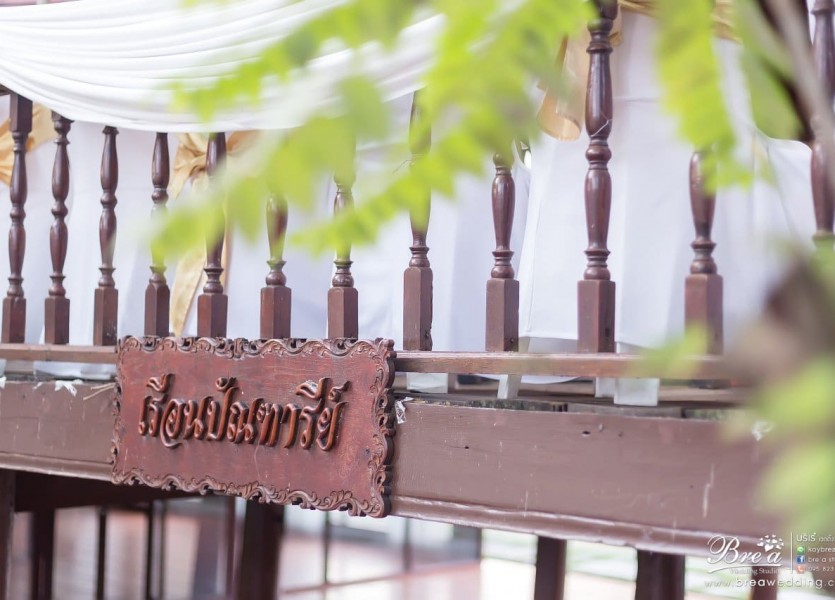 siamhouse weddingthai ceremony009แต่งงาน
