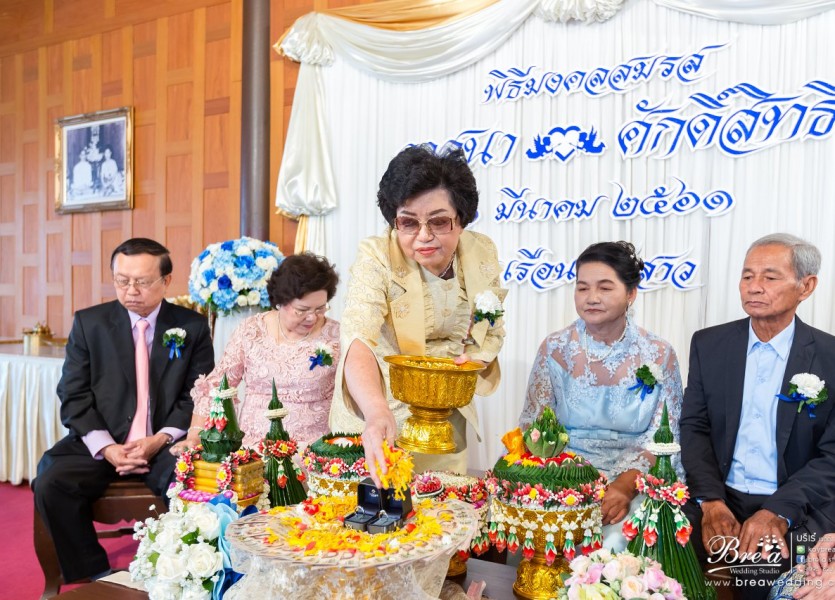 แต่งงานเรือนเจ้าสาว095พระราม๕