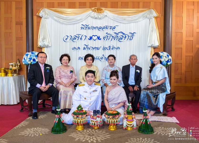 แต่งงานเรือนเจ้าสาว101พระราม๕