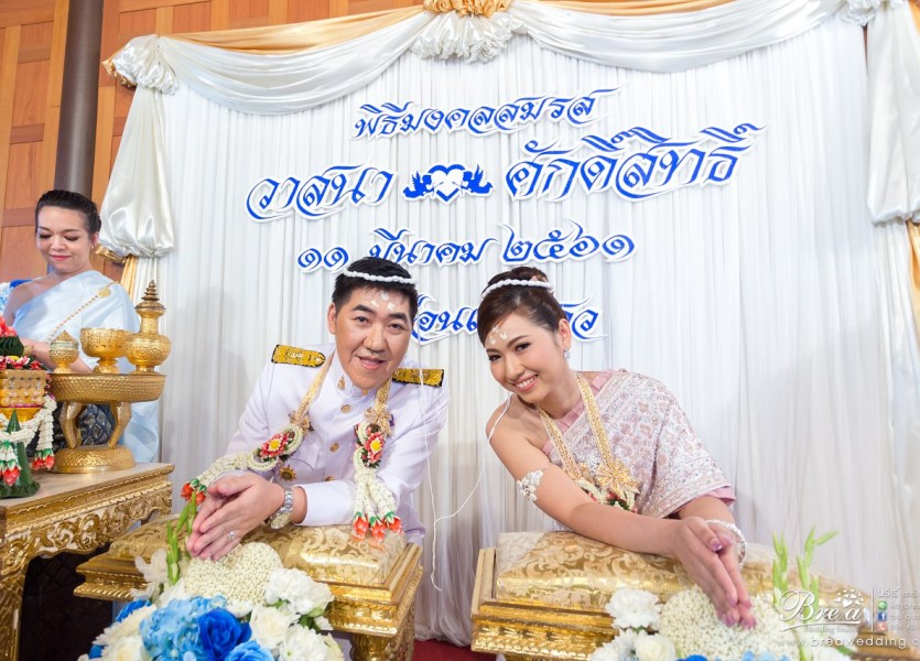 แต่งงานเรือนเจ้าสาว118พระราม๕