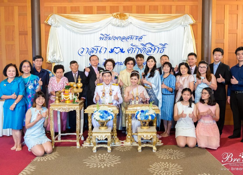 แต่งงานเรือนเจ้าสาว124พระราม๕