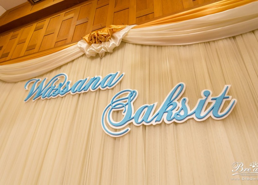 แต่งงานเรือนเจ้าสาว157พระราม๕