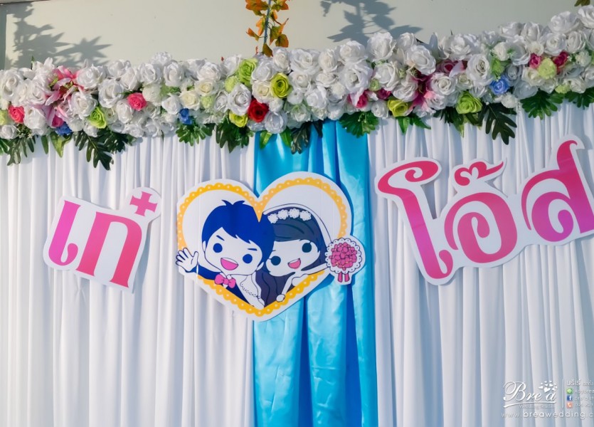 จัดงานแต่งงานที่บ้าน 007 ชุดแต่งงาน