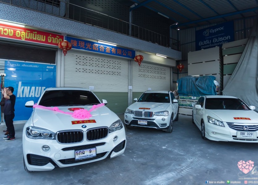 ชุดยกน้ำชา งานหมั้น ชุดแดง008 แต่งงานแบบจีน